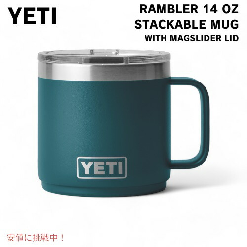 楽天市場】YETI Rambler 10 oz Stackable Mug With Magslider Lid