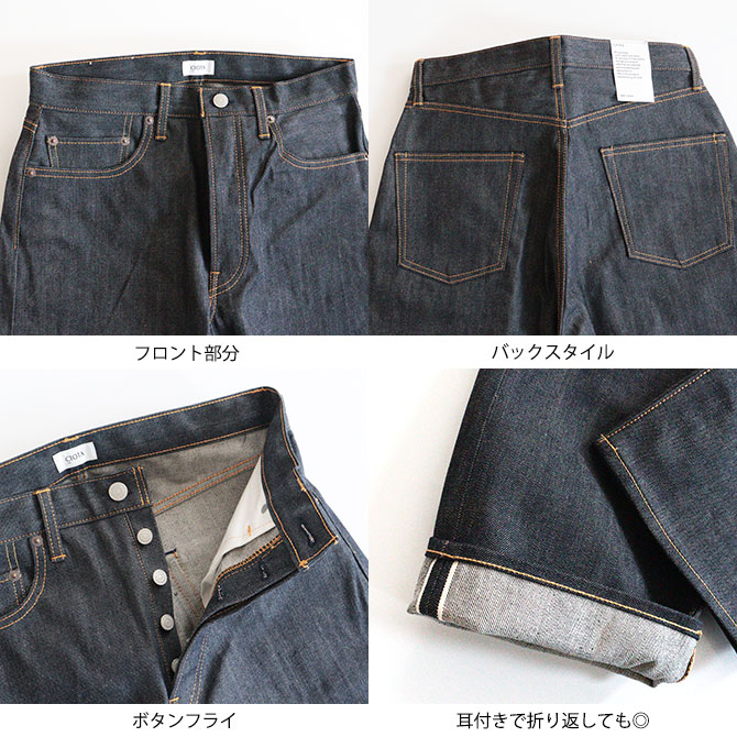 送料無料】CIOTA[シオタ] 12.5oz 反応染めストレートデニム PTLM-21STB