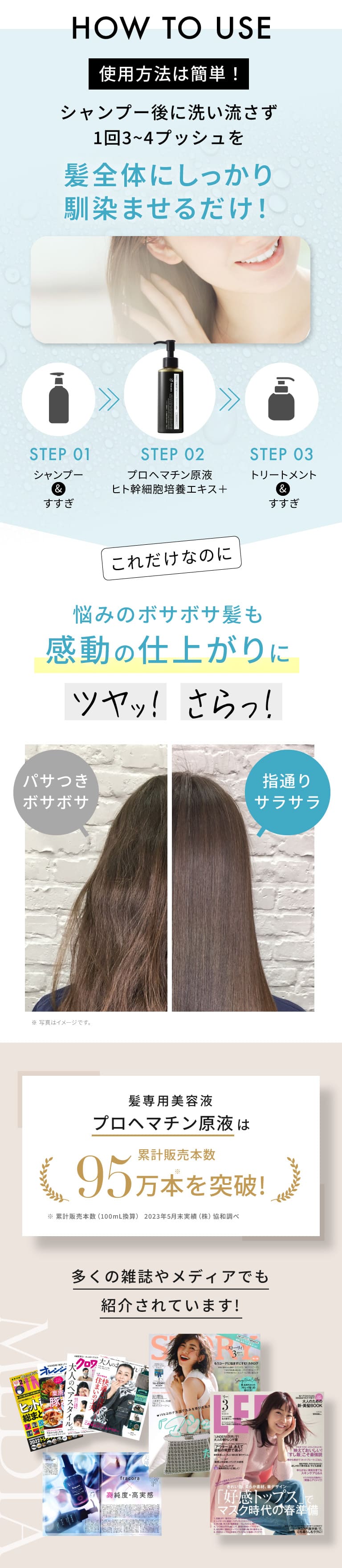 楽天市場】【マラソン限定20％OFFクーポン＆P5倍】ヘマチン 原液