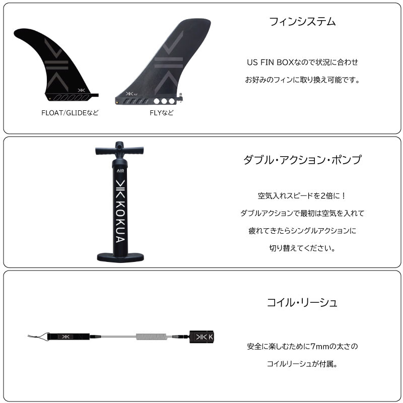 2024 コクア サップ KOKUA SUP レース ツーリング モデル KOKUA FLY 14