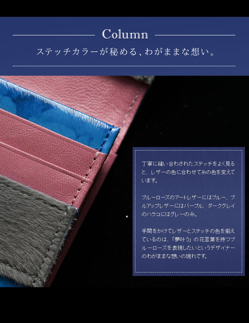 花言葉は“夢叶う”。 ALBA Alice -Blue Rose-（アルバアリス ブルー