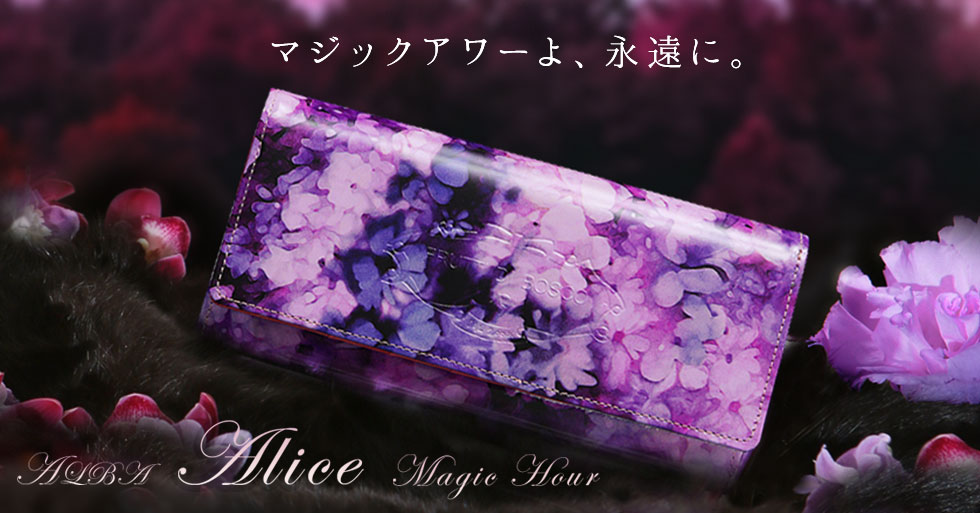 キーケースとミニ財布が合体！「Chaive（キアーヴェ）」 | FRUTTI DI