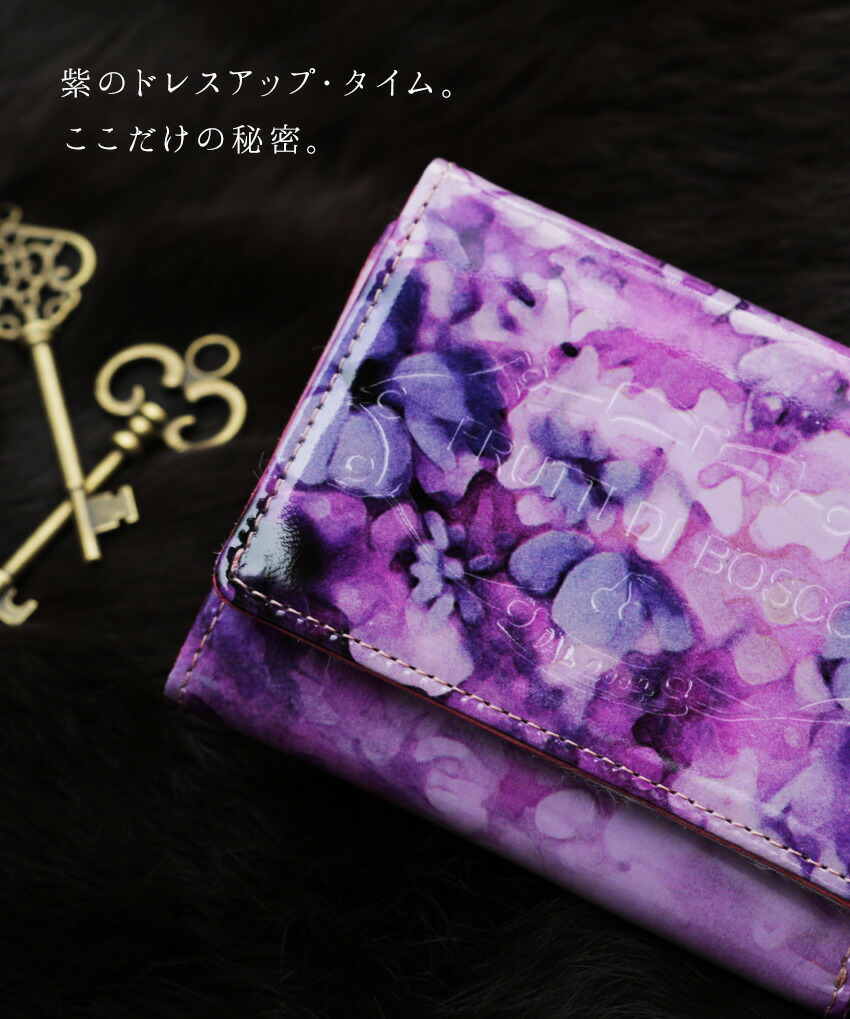 マジックアワーよ、永遠に。キーケース「Chiave Alice -Magic Hour