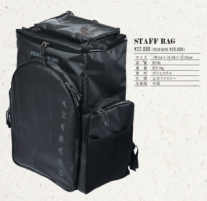 スキー オガサカ レーシングバッグ/リュック 楽天市場】2025-2026
