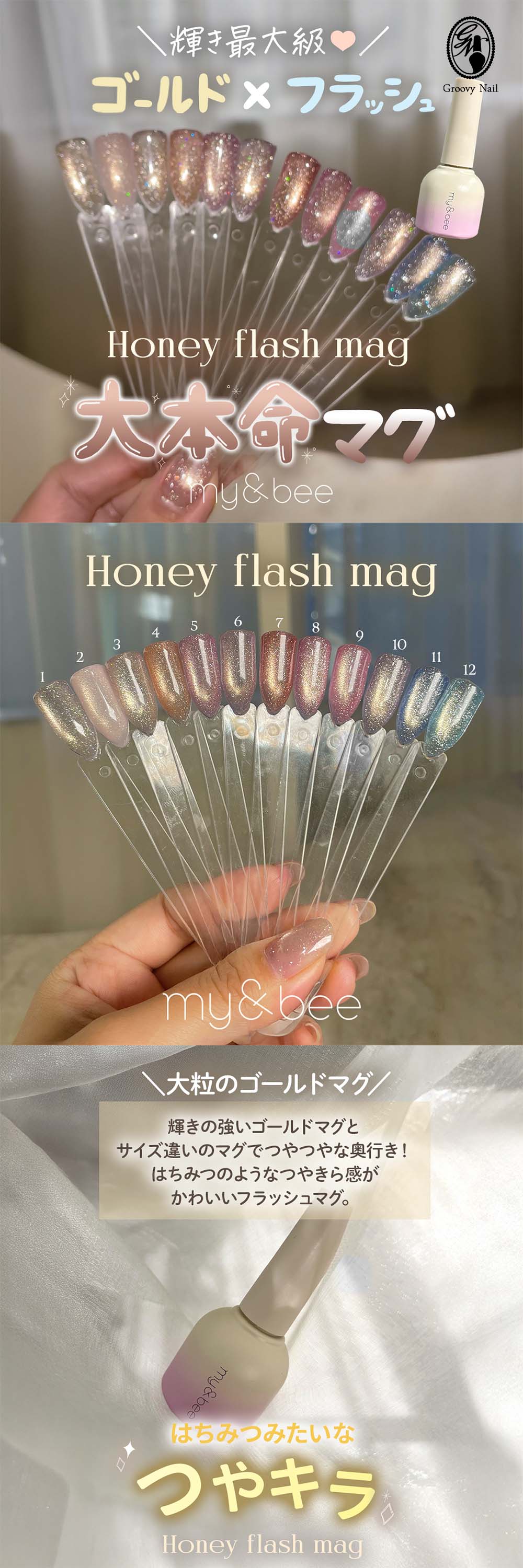 楽天市場】マイビー my&bee ハニーフラッシュマグ 全12色 HO-001G