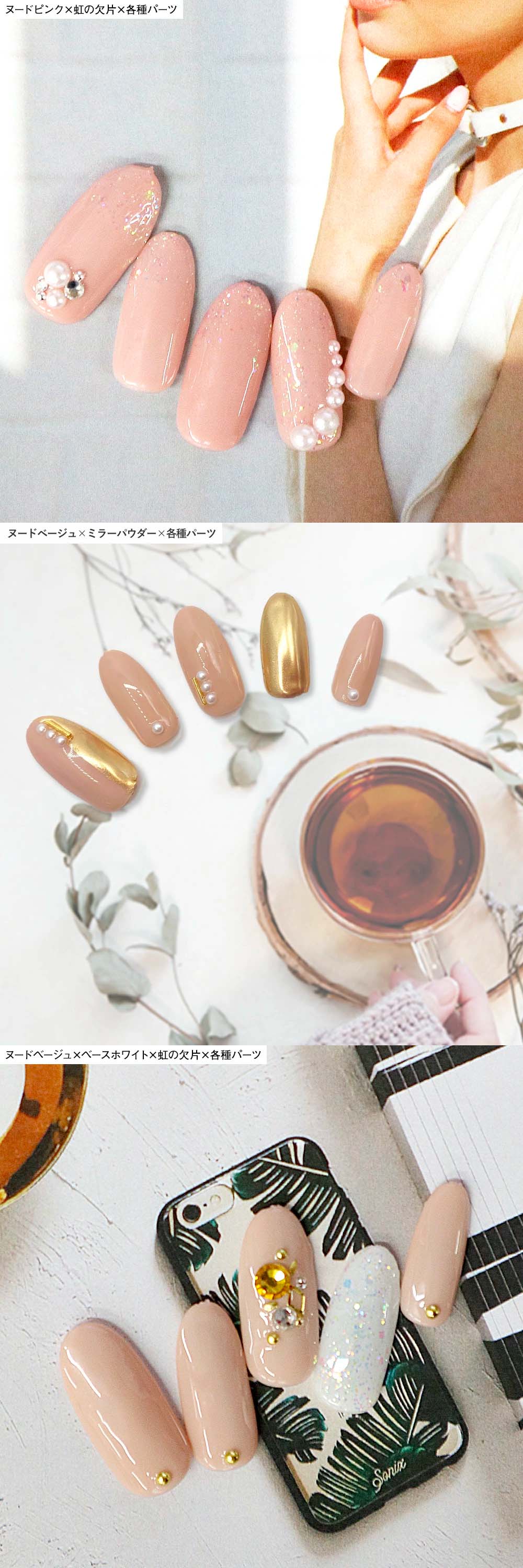 楽天市場】プリジェルネイルスターターキット 国産カラージェル4色+