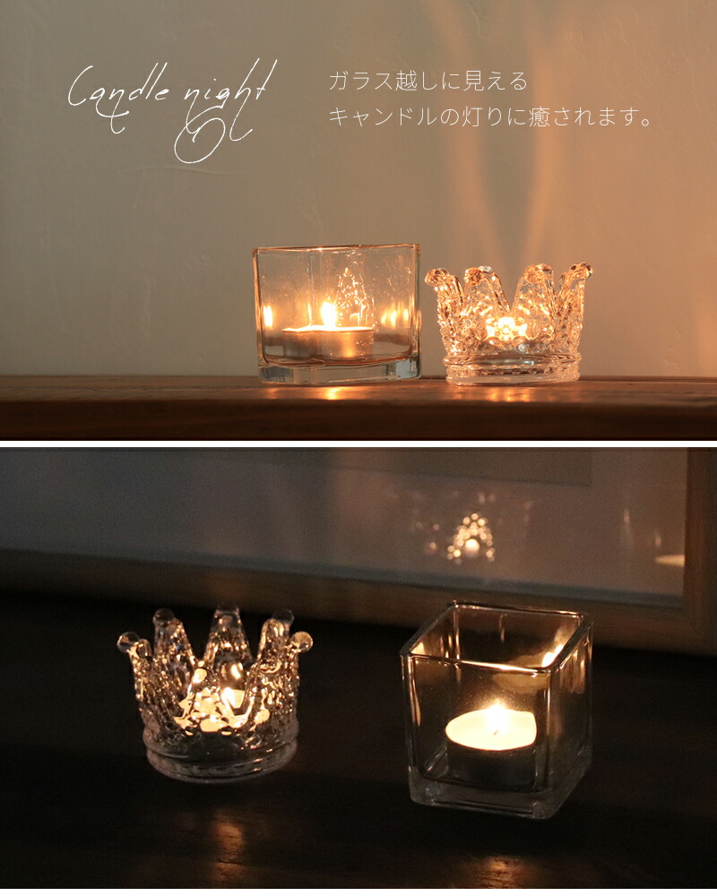 楽天市場】キャンドルホルダー ガラス ガラスホルダー キャンドル