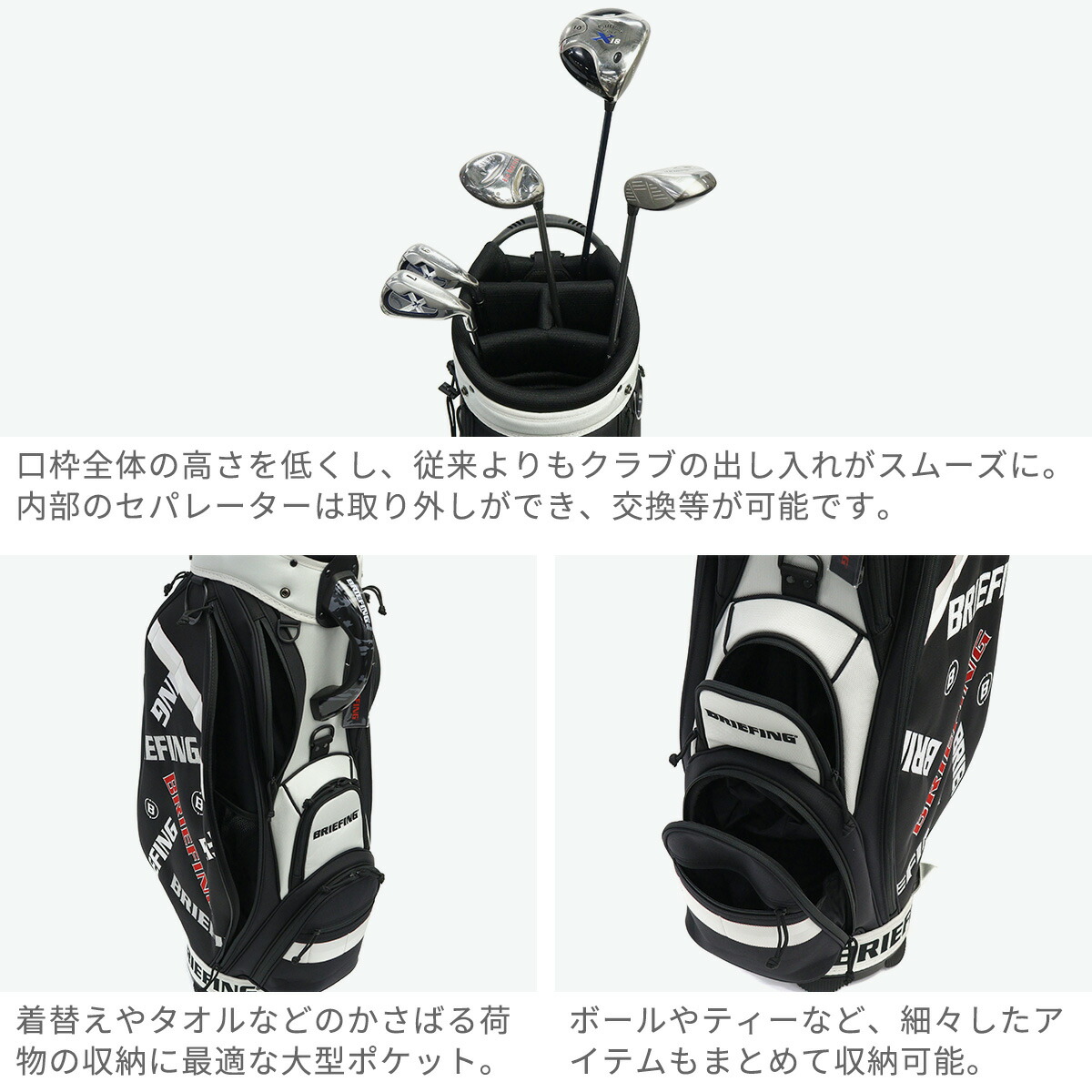 日本正規品】 ブリーフィング ゴルフ キャディバッグ メンズ