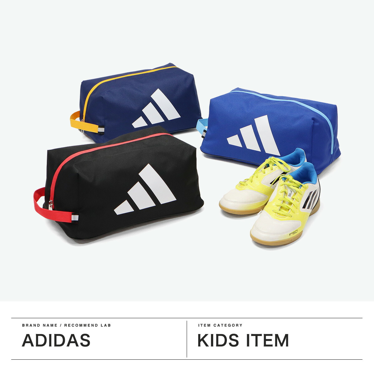 楽天市場】【土日限定 最大39倍】 アディダス シューズケース シューズ