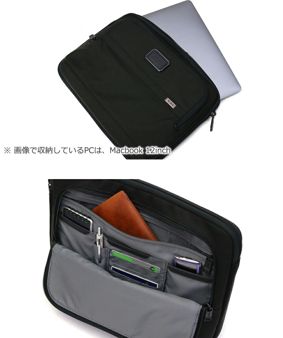 楽天市場】【土日限定 最大43倍】【正規品2年保証】 トゥミ PCケース