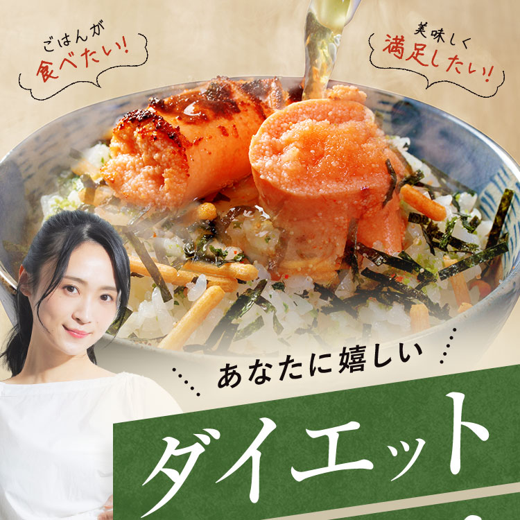 楽天市場】【公式】贅沢白海老 プレミアム酵素茶漬け ダイエット