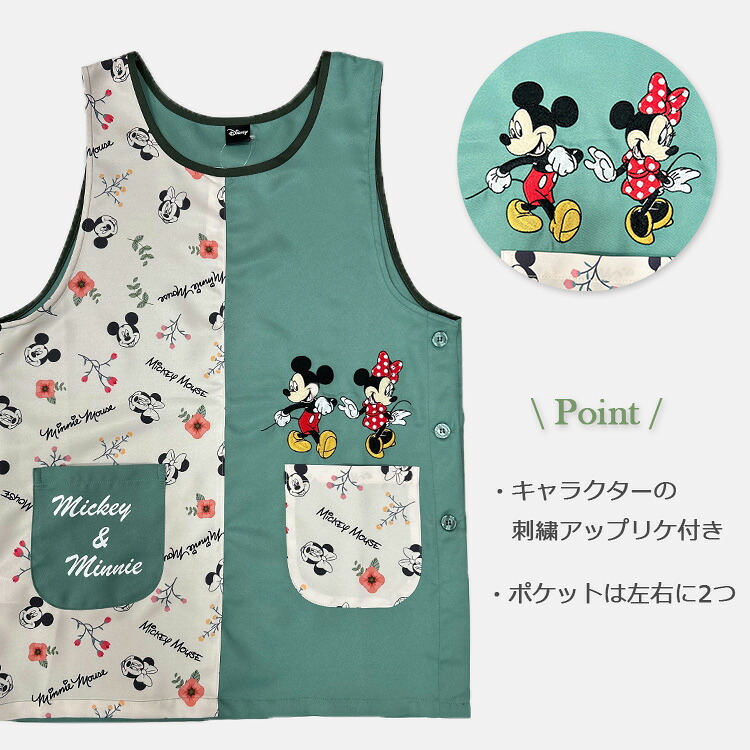 楽天市場】【メール便送料無料】Disney 先染ミッキー＆ミニーラン型