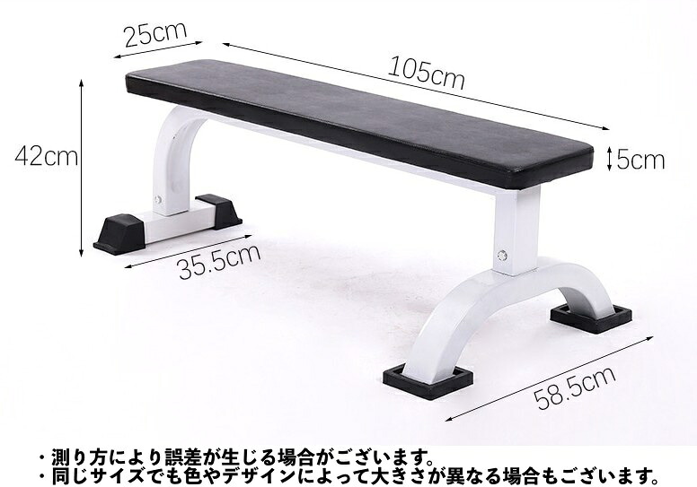 楽天市場】送料無料 ベンチ台 フラットベンチ トレーニングベンチ