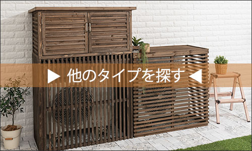 楽天市場】室外機 棚 ガーデンラック フラワーラック エアコン室外機