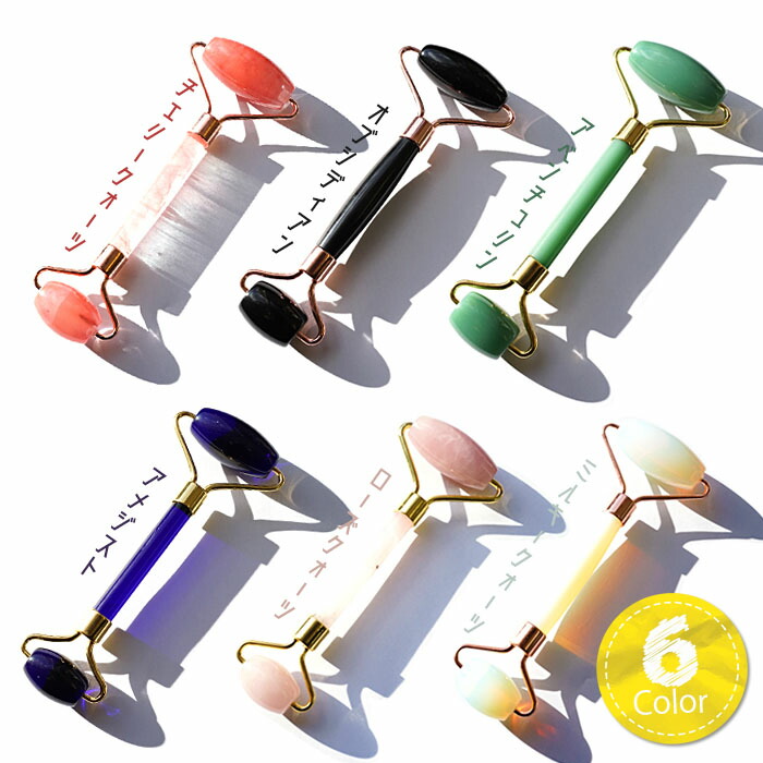 マッサージ ローラー 美顔ローラー セルライト 小顔