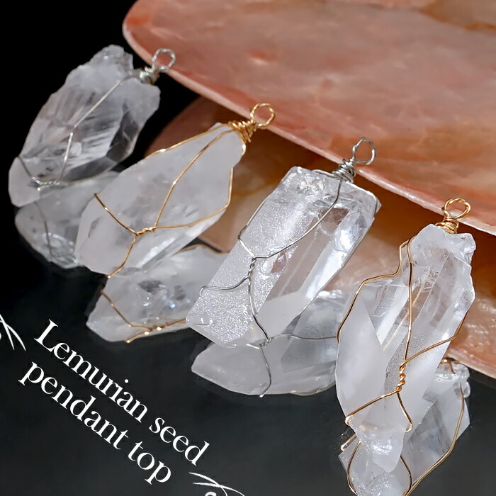 ラフ原石 アクセサリーパーツ ワイヤーラッピング ワイヤー パーツ