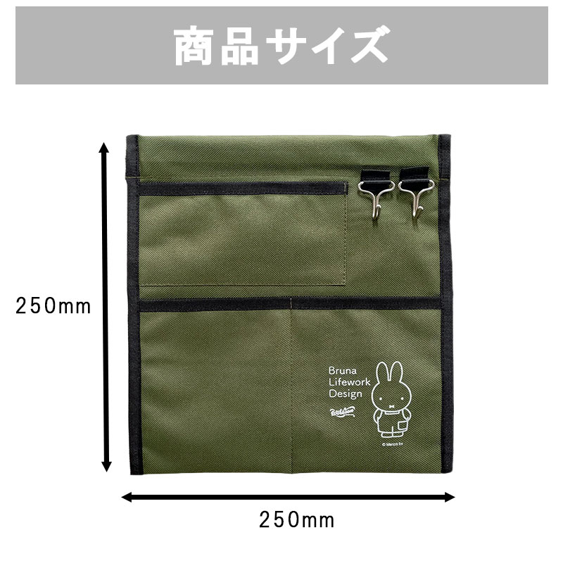 メモリー㉗ブックカバー、ウォールポケット、スマホポーチ