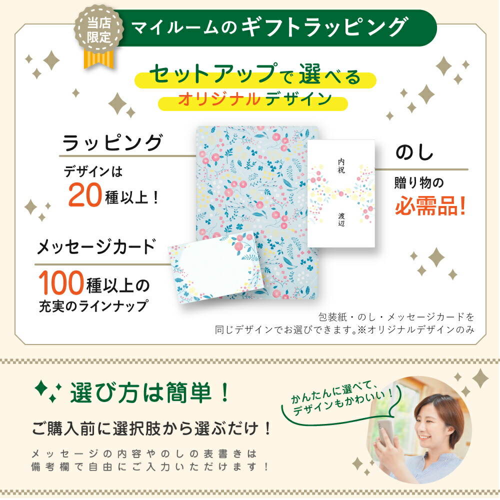 楽天市場】カタログギフト 至高 4400円コース 桔梗（ききょう） ギフト