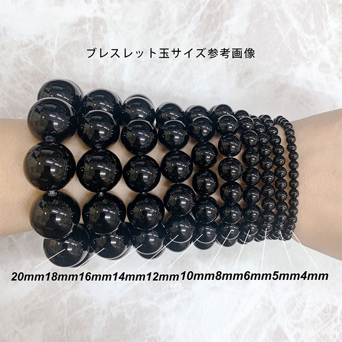 楽天市場】水晶 ブレスレット 玉サイズ 6mm～20mm 内周13cm～24cm