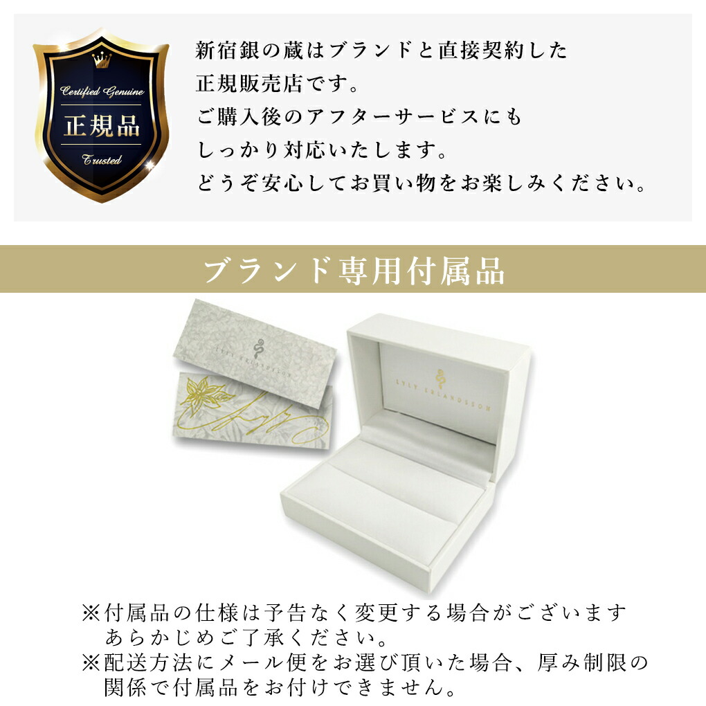 楽天市場】LYLY ERLANDSSON the LYLY red blue シルバー リング 7号