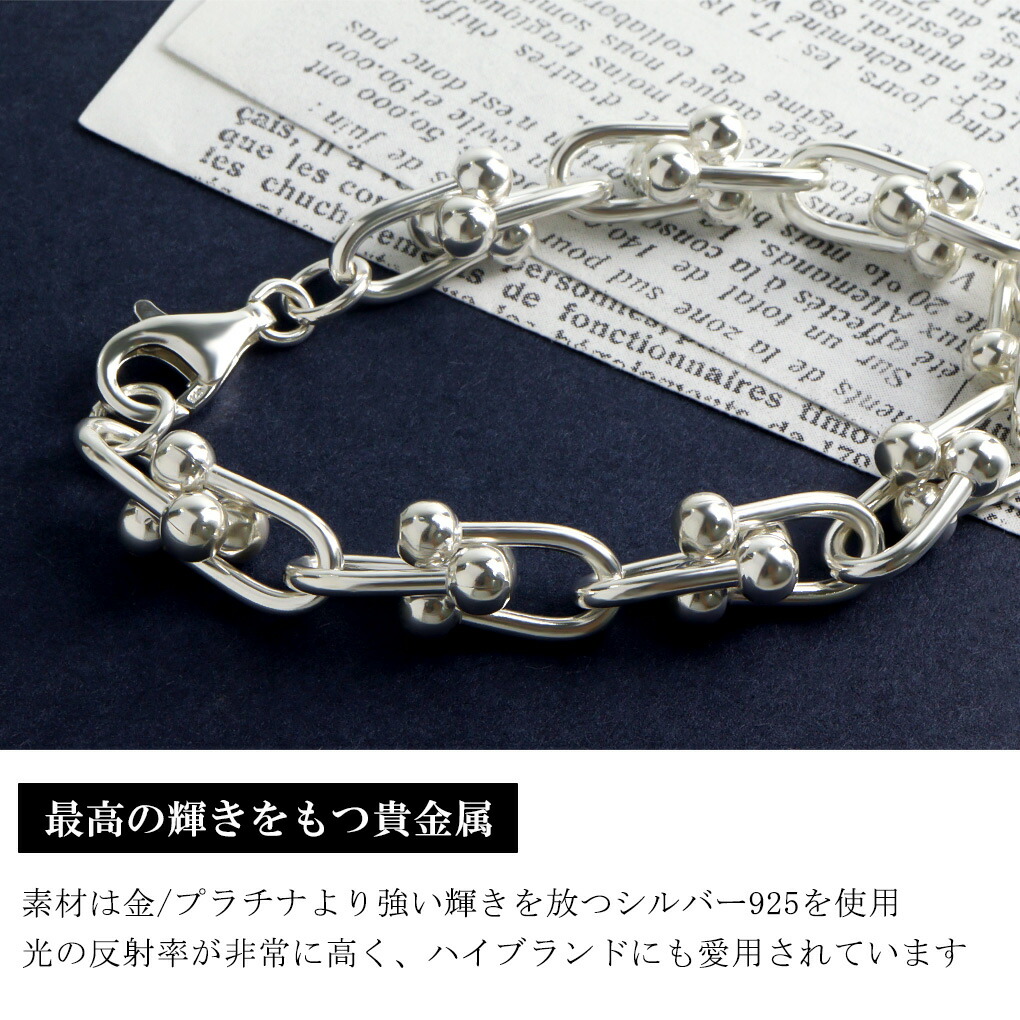 シルバー925 リンクチェーン ブレスレット シルバー 17～21cm シンプル