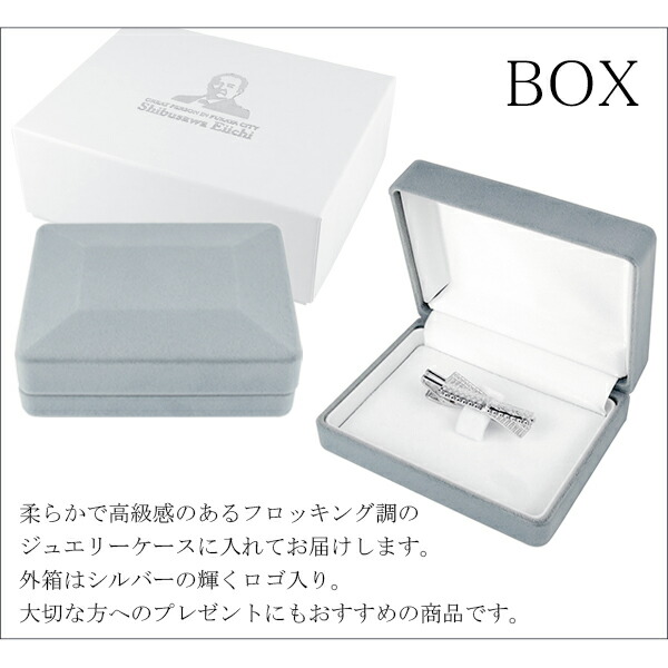 渋沢栄一 論語と算盤 シルバー ネクタイピン タイピン ビジネス スーツ