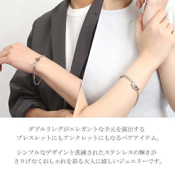 刻印無料 close to me St ツーカラー ダブルリング 2Way ペア