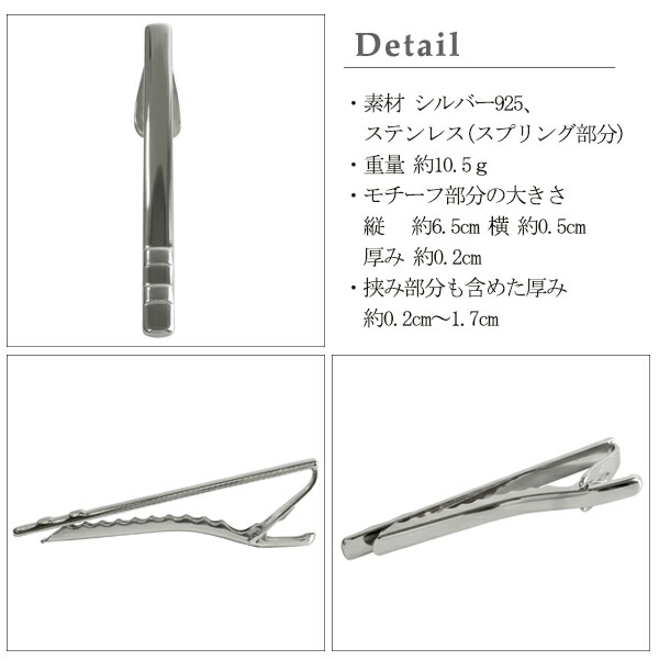 2ライン シルバー タイピン ネクタイピン シンプル フォーマル