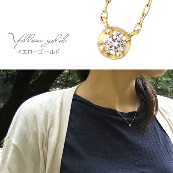 中*す様 Pinky&dianne 10金 ダイアモンドイエローゴールド 楽天市場