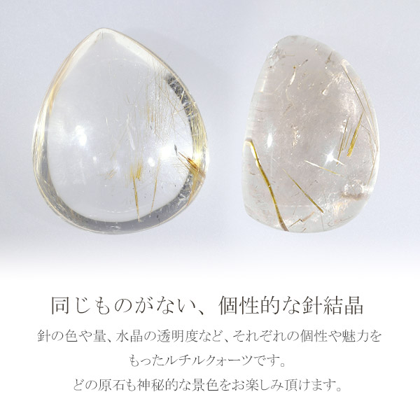 楽天市場】ルチルクォーツ 磨き原石 約10.7〜40g 数量限定 選べる 一点