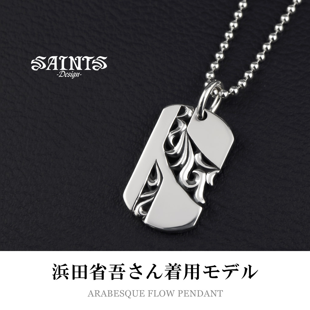 SAINTS セインツ アラベスク フロウ ネックレス (チェーン付き