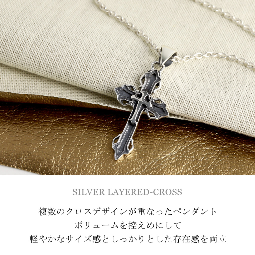 レイヤード クロス シルバー ネックレス ペンダント ペンダントトップ