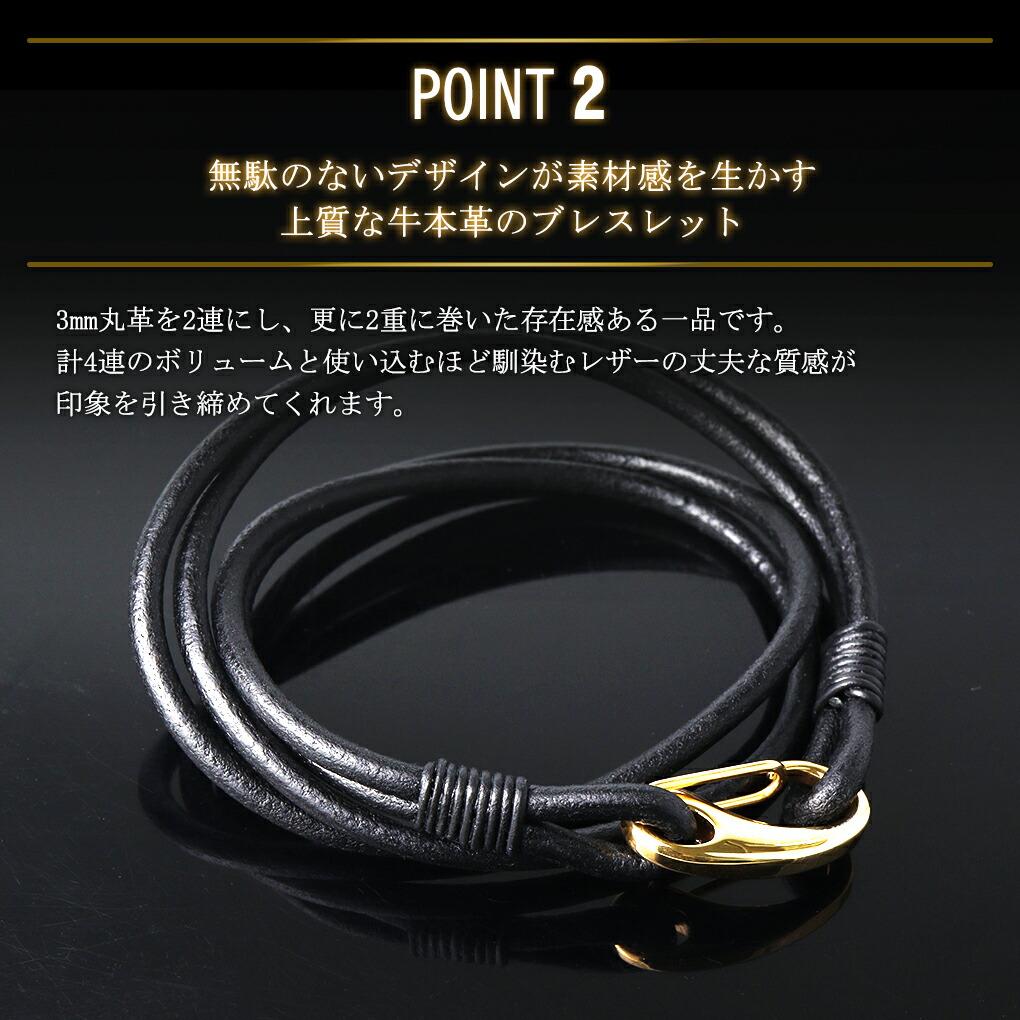 限定 2重巻き ダブルライン レザーブレスレット 3mm 18cm ゴールド