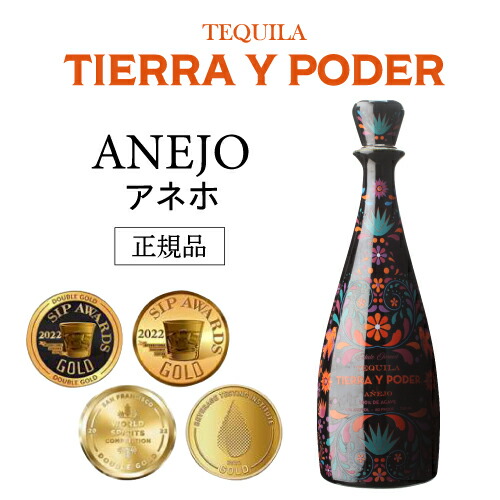 楽天市場】【全品P3倍 2/20限定】正規品 ティエラ イ ポデール