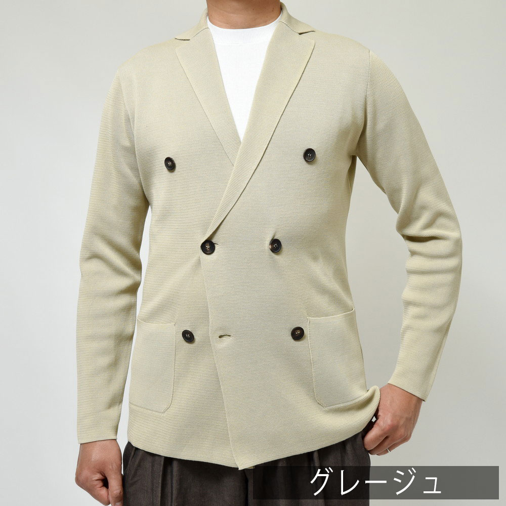 FILIPPO DE LAURENTIIS（フィリッポ デ ローレンティス）コットン