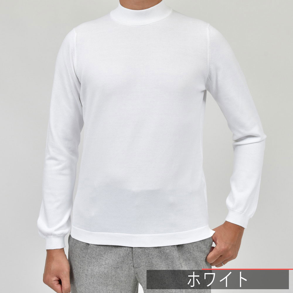 GRAN SASSO（グランサッソ）12ゲージソフトコットンモックネックニット