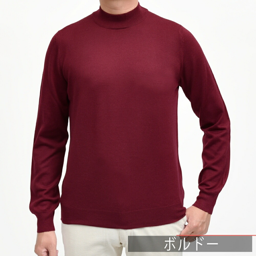 GRAN SASSO（グランサッソ）12ゲージウールモックネックニット 55108