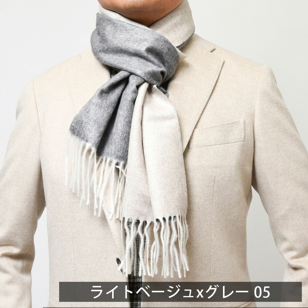 PIACENZA（ピアチェンツァ）シルクカシミアダブルフェイスマフラー