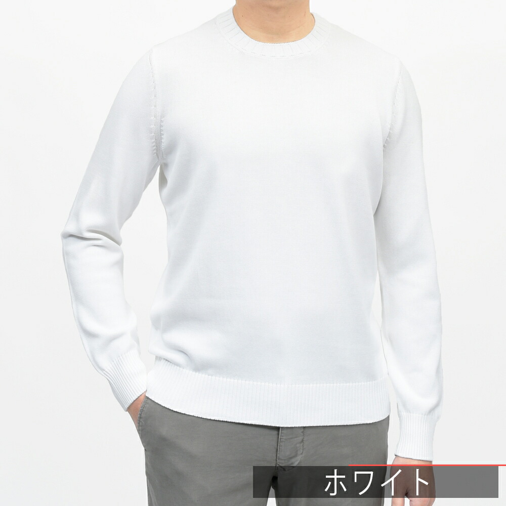 GRAN SASSO（グランサッソ）8ゲージソフトコットンクルーネックニット