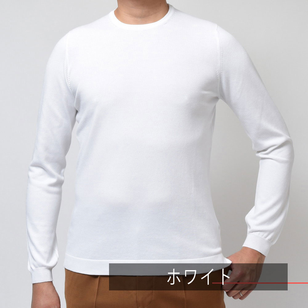 GRAN SASSO（グランサッソ）12ゲージソフトコットンクルーネックニット