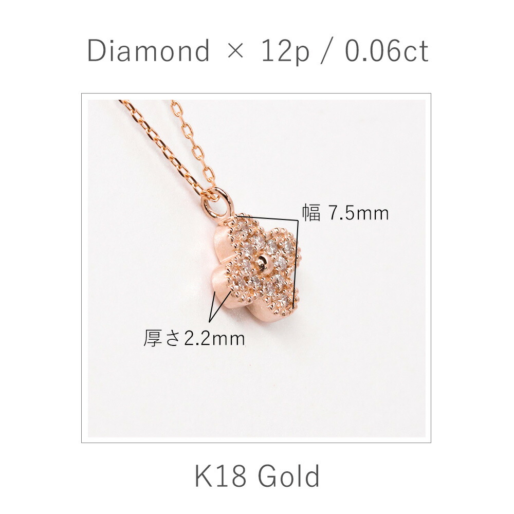 楽天市場】ネックレス フラワーモチーフ ネックレス クローバー