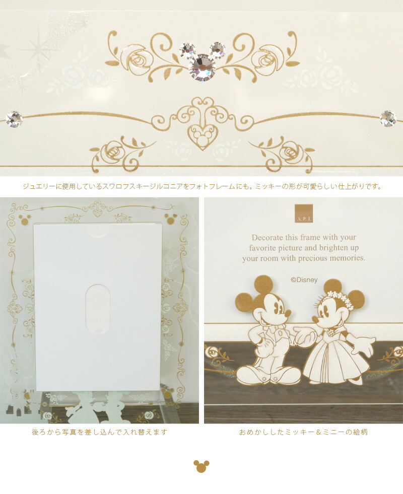 楽天市場】結婚祝い【あす楽】写真立て スワロフスキー使用