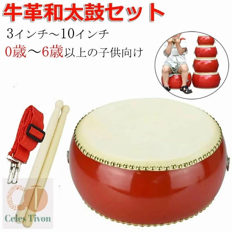 和太鼓 和楽器 鼓 和楽器 鼓 和楽器 Michael Kingston ZX — Michael