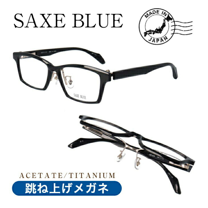 楽天市場】鯖江 メガネ 跳ね上げ 跳ね上げ式メガネ 度付き 跳ね上げ