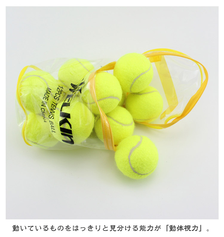 楽天市場】 スポンジボール グッズ ボール キッズ こども ジュニア