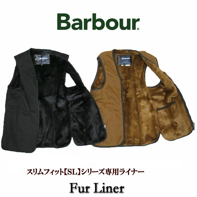 楽天市場】MLI0035 【SL】スリムフィット専用ライナー BARBOUR FUR