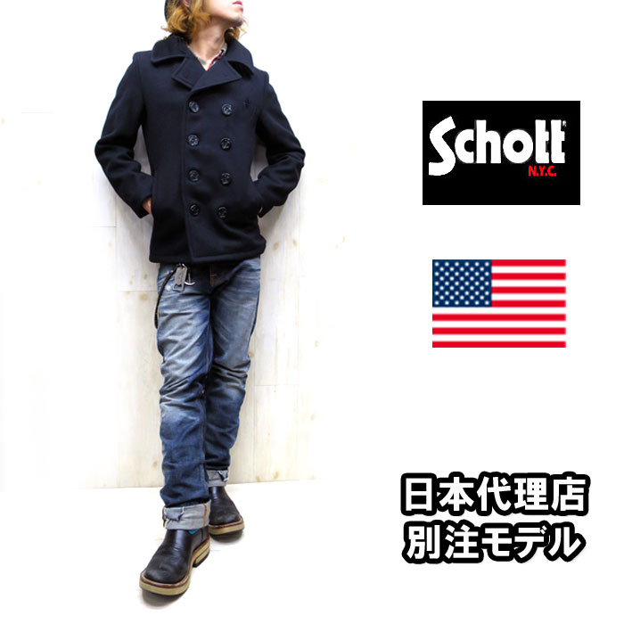 希少カラー】SCHOTT ショット Pコート ロイヤルブルー 36 M相当 希少
