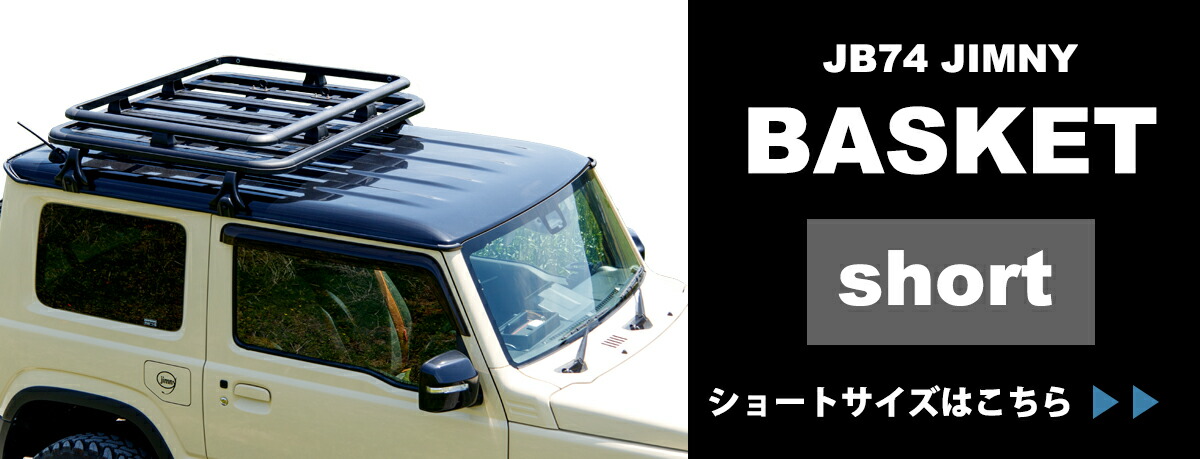 楽天市場】ノマド ジムニー jb64 パーツ リアラダー ジムニー専用 人気