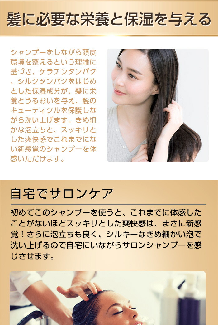 楽天市場】DDS MATRIX シャンプー スカルプケア マトリックス