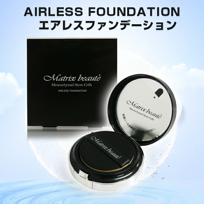 楽天市場】DDS マトリックスボーテ アイカラーパレット ヒト臍帯間葉